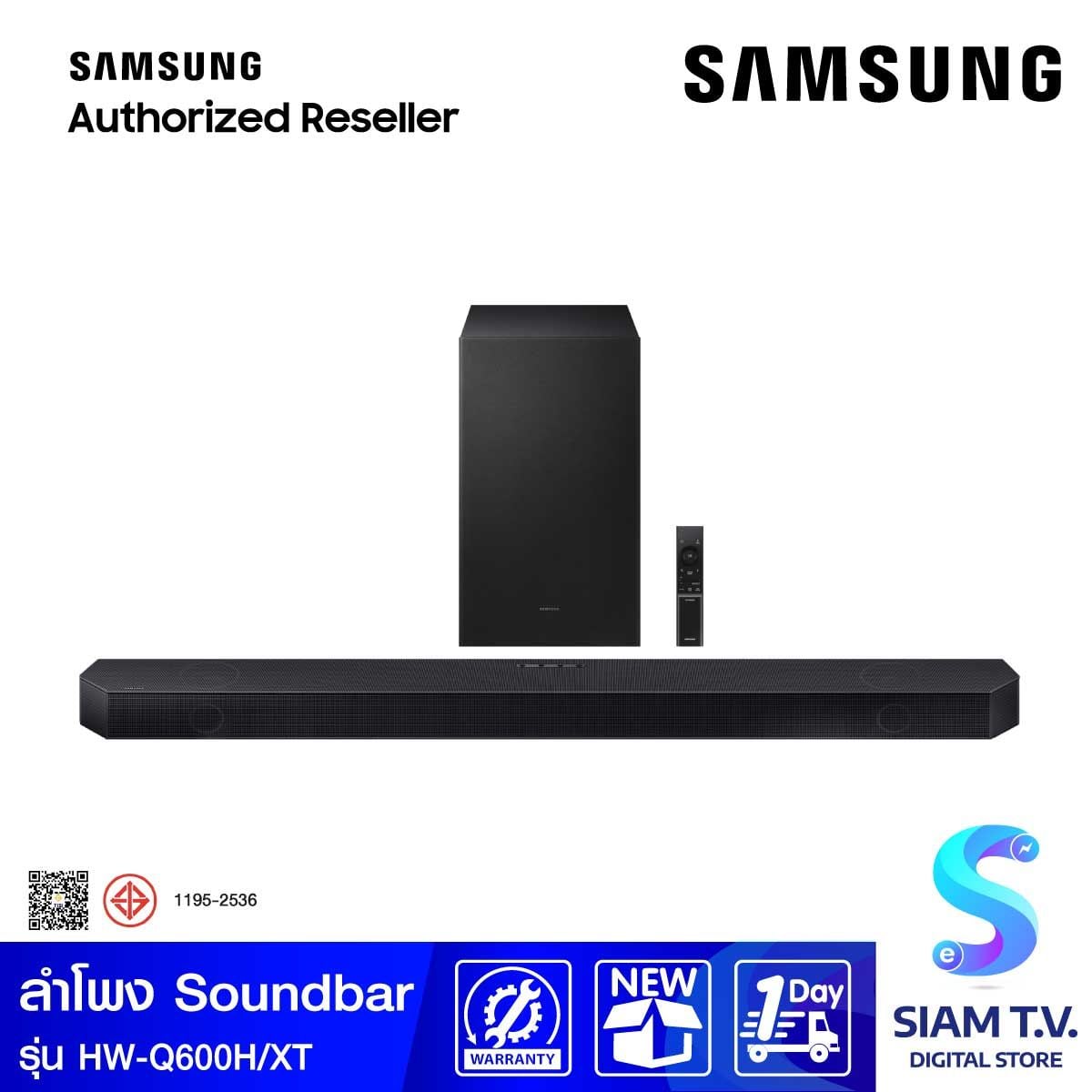 SAMSUNG ลำโพง Soundbar Q-Series Dolby Atmos 3.1.2ch รุ่น HW-Q600H/XT