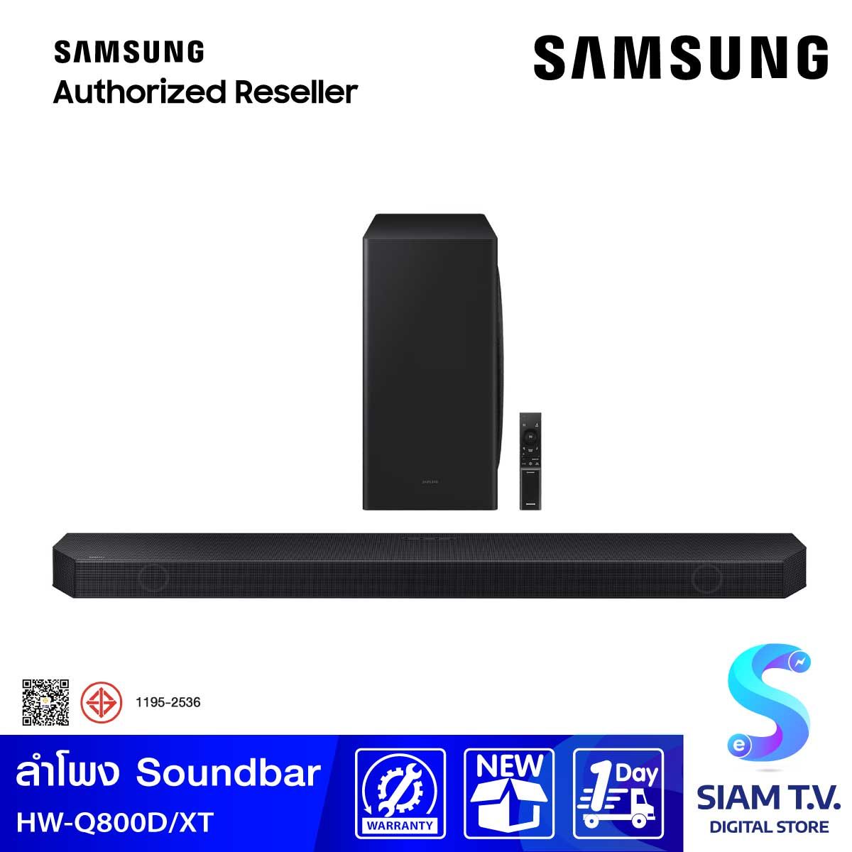 SAMSUNG Soundbar รุ่น HW-Q800D/XT ชุดลำโพงซาวด์บาร์ 2024 กำลังขับ 360W