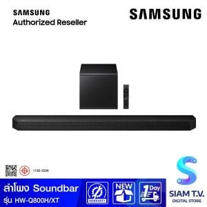 SAMSUNG Soundbar Q-series Dolby Atmos 5.1.2ch รุ่น HW-Q800H/XT