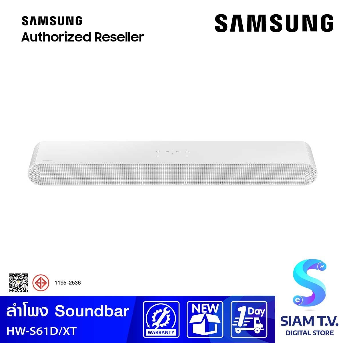 SAMSUNG Soundbar รุ่น HW-S61D/XT สีขาว WHITE