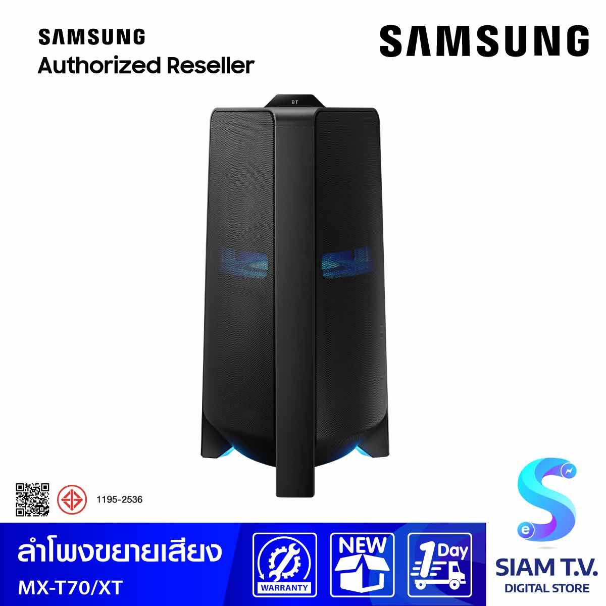 SAMSUNG ชุดขยายเสียงลำโพง บลูทูธ รุ่น MX-T70/XT Samsung Sound Tower