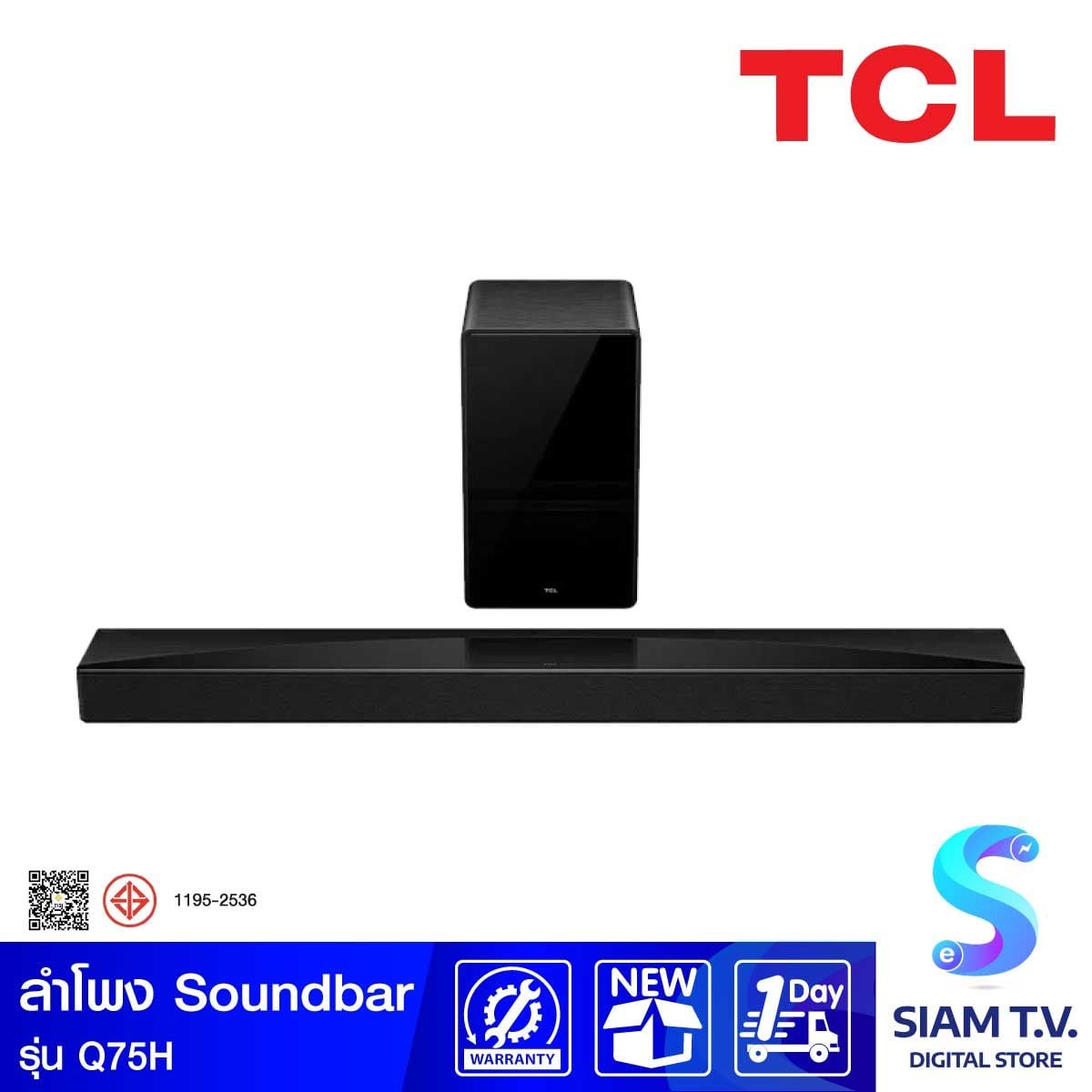 TCL ลำโพง Soundbar 5.1.2ch รุ่น Q75H