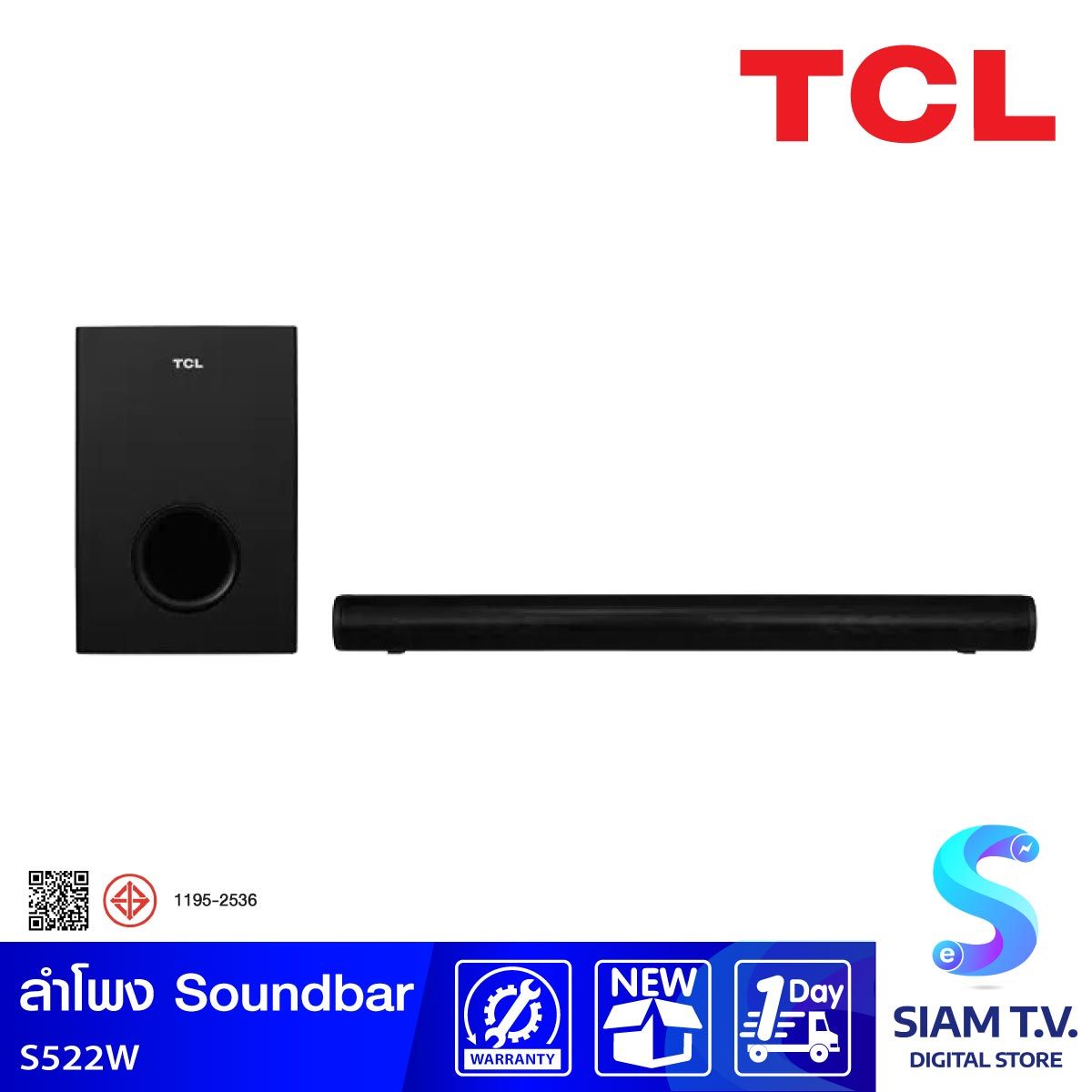 TCL ชุดเครื่องเสียง Soundbar 200W 2.1 CH รุ่น S522W ลำโพงซาวด์บาร์ Wireless Subwoofer
