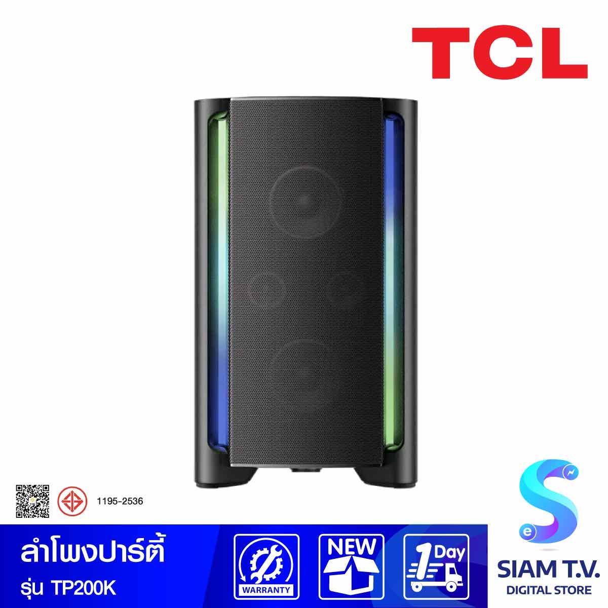 TCL  ลำโพง Party Box Speaker 220W รุ่น TP200K พร้อมช่องเสียบไมค์