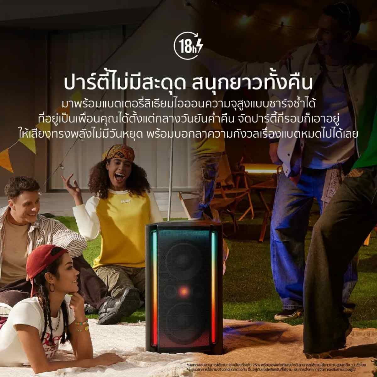 TCL  ลำโพง Party Box Speaker 340W รุ่น TP300K พร้อมช่องเสียบไมค์