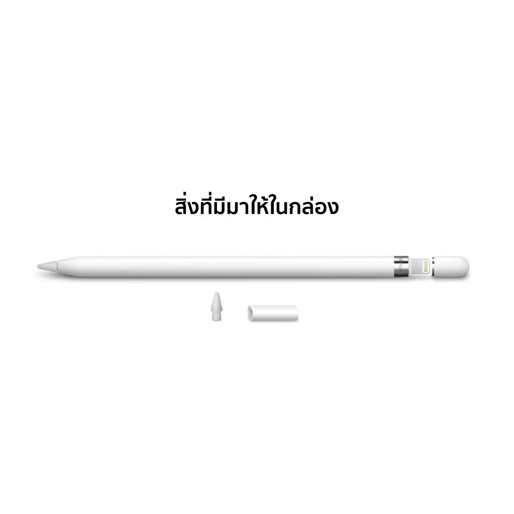 Apple Pencil(2nd Generation) ปากกา Pencil ไอแพด