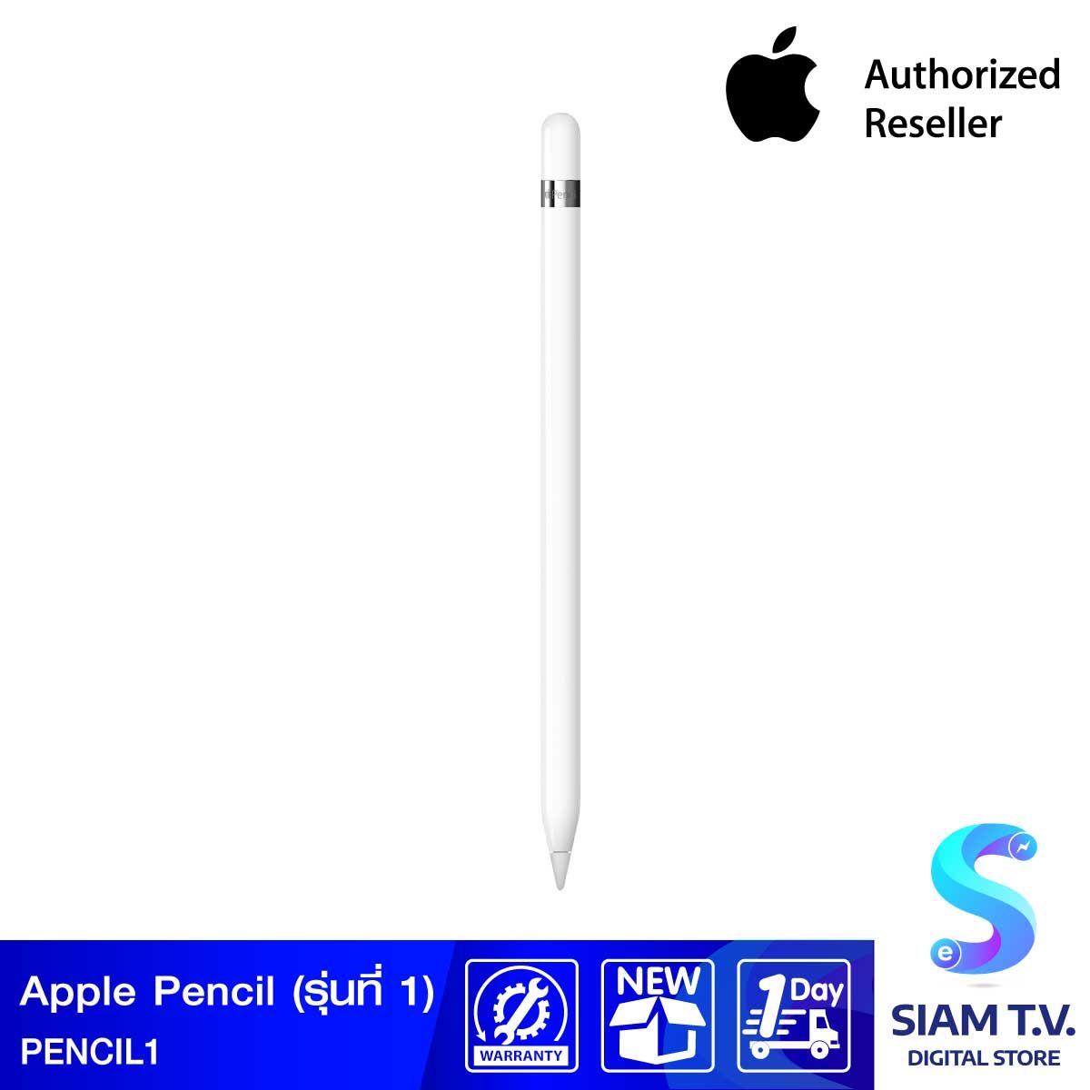 Apple Pencil 1st Gen ปากกา Pencil ไอแพด