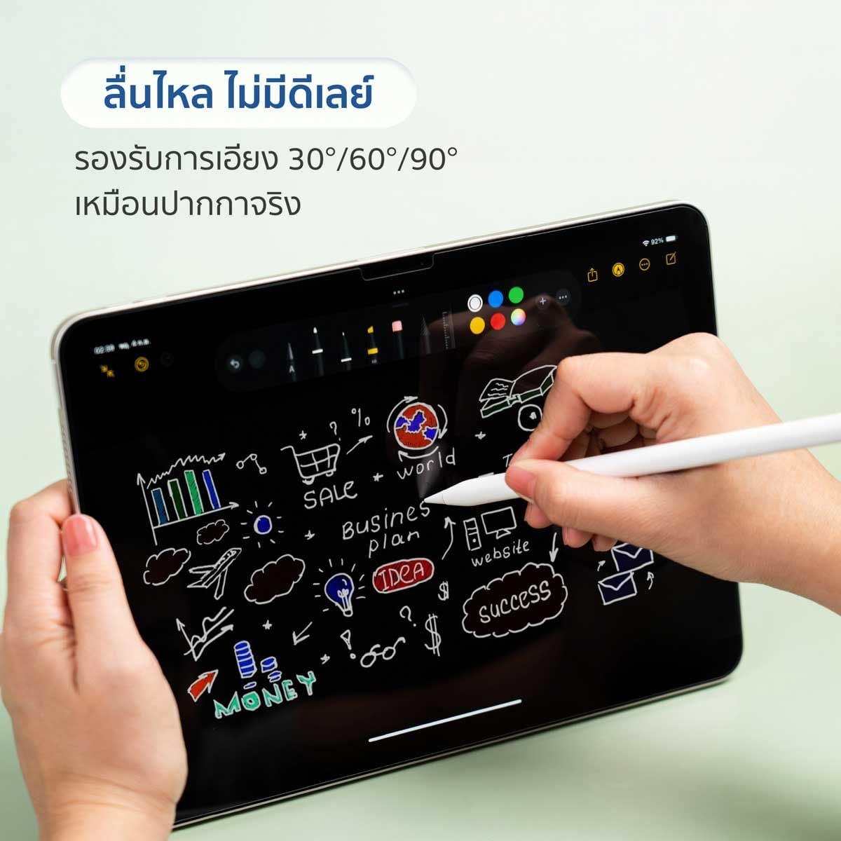 HI-SHIELD STYLUS MAX/WHITE FOR IPAD