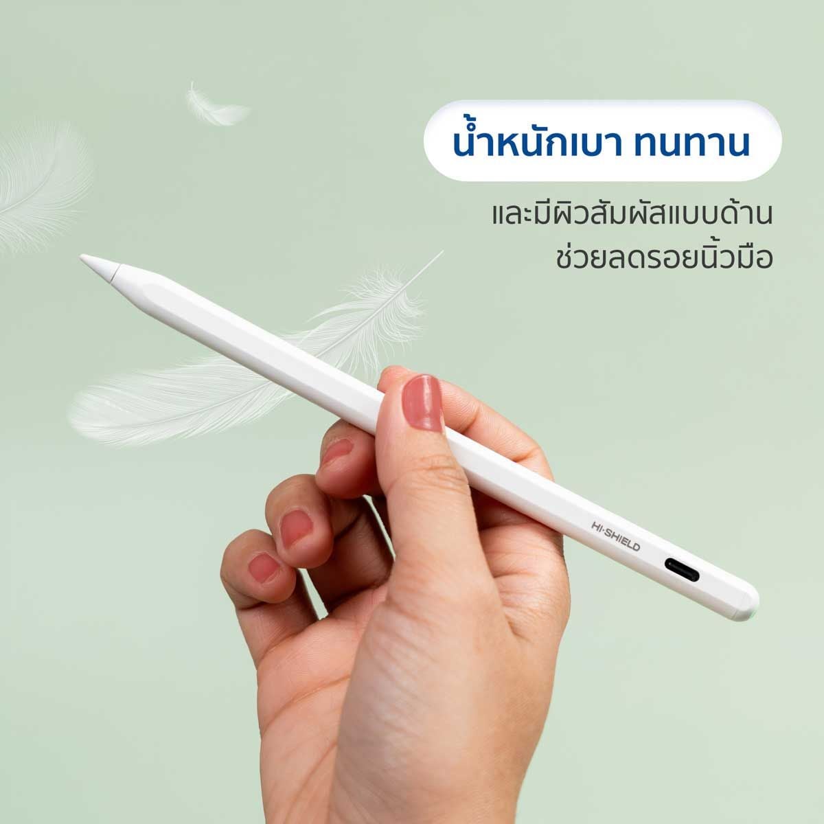 HI-SHIELD STYLUS MAX/WHITE FOR IPAD