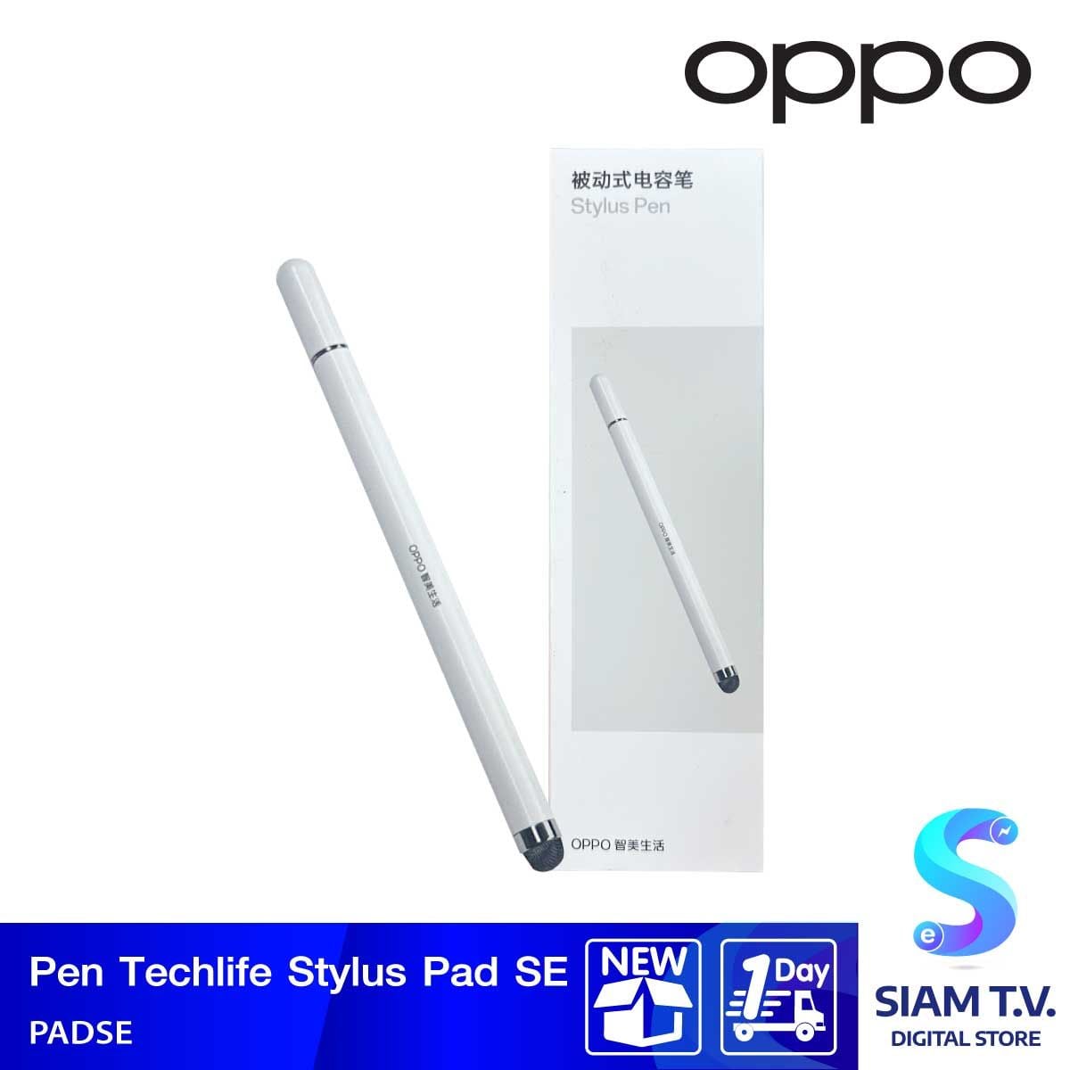 OPPO  PEN Techlife Stylus PAD SE(4/128)/WHITE