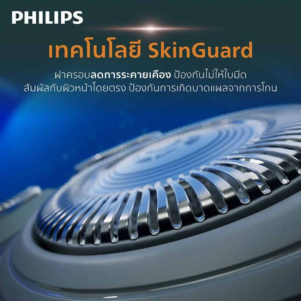 PHILIPS เครื่องโกนหนวด Series 1000  รุ่น S1882/00