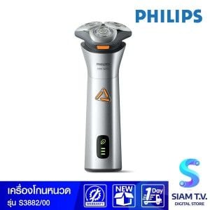 PHILIPS เครื่องโกนหนวด Series 3000 รุ่น S3882/00