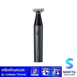 Xiaomi Uniblade Trimmer