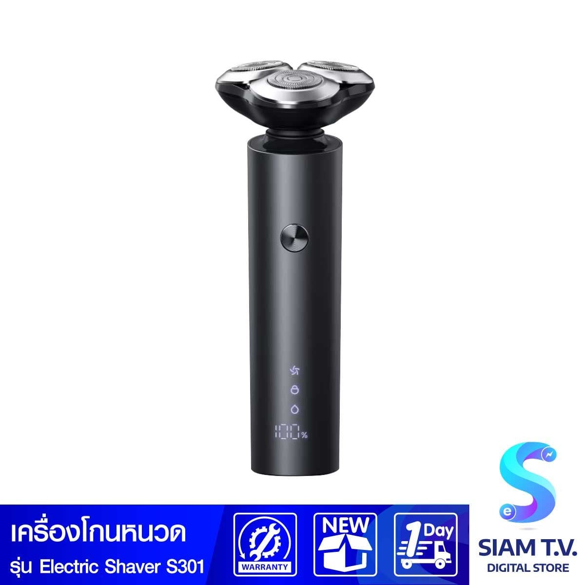Xiaomi หัวเปลี่ยนของเครื่องโกนหนวดไฟฟ้า S301 Xiaom