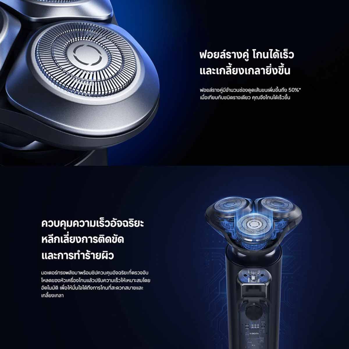 Xiaomi หัวเปลี่ยนของเครื่องโกนหนวดไฟฟ้า S301 Xiaom