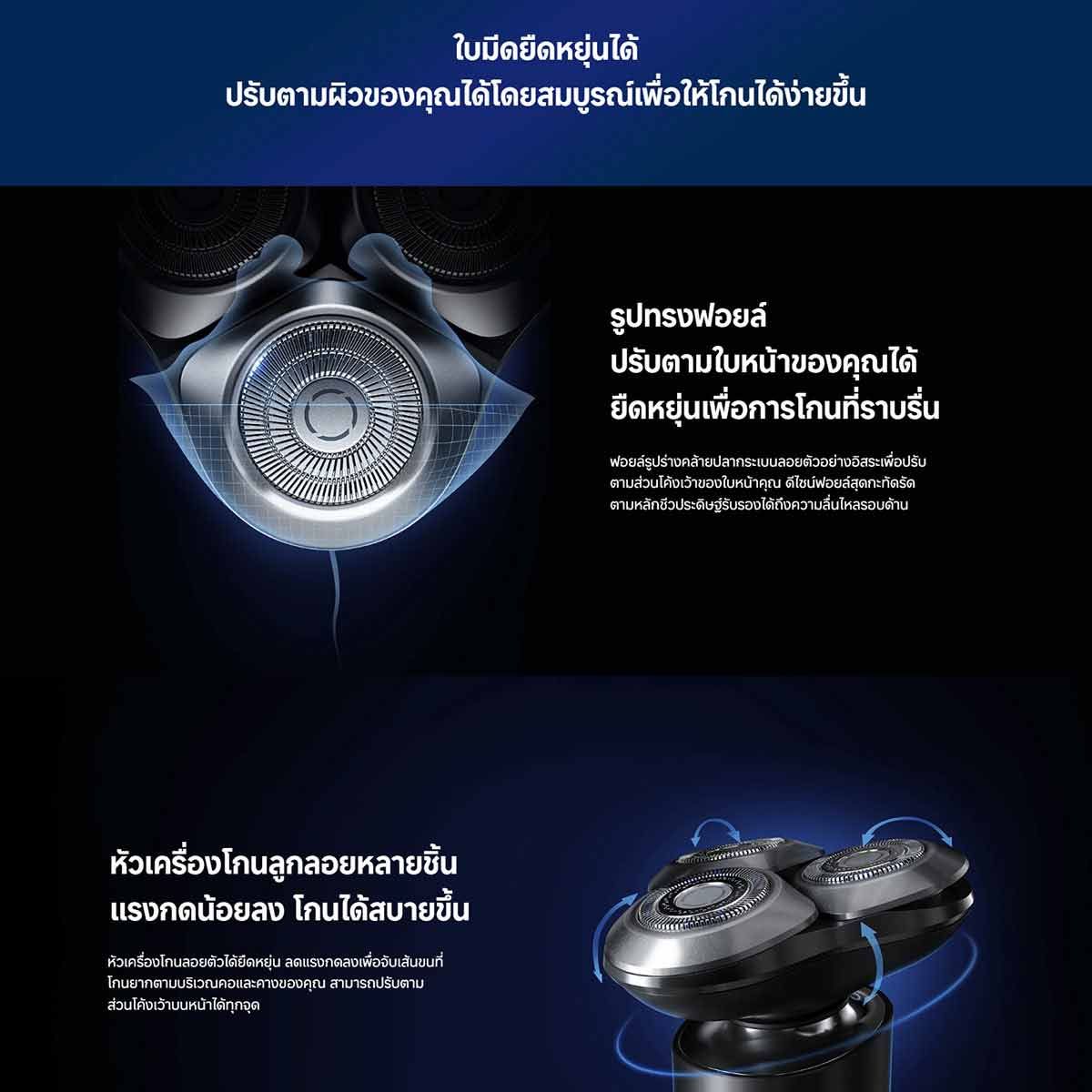 Xiaomi หัวเปลี่ยนของเครื่องโกนหนวดไฟฟ้า S301 Xiaom