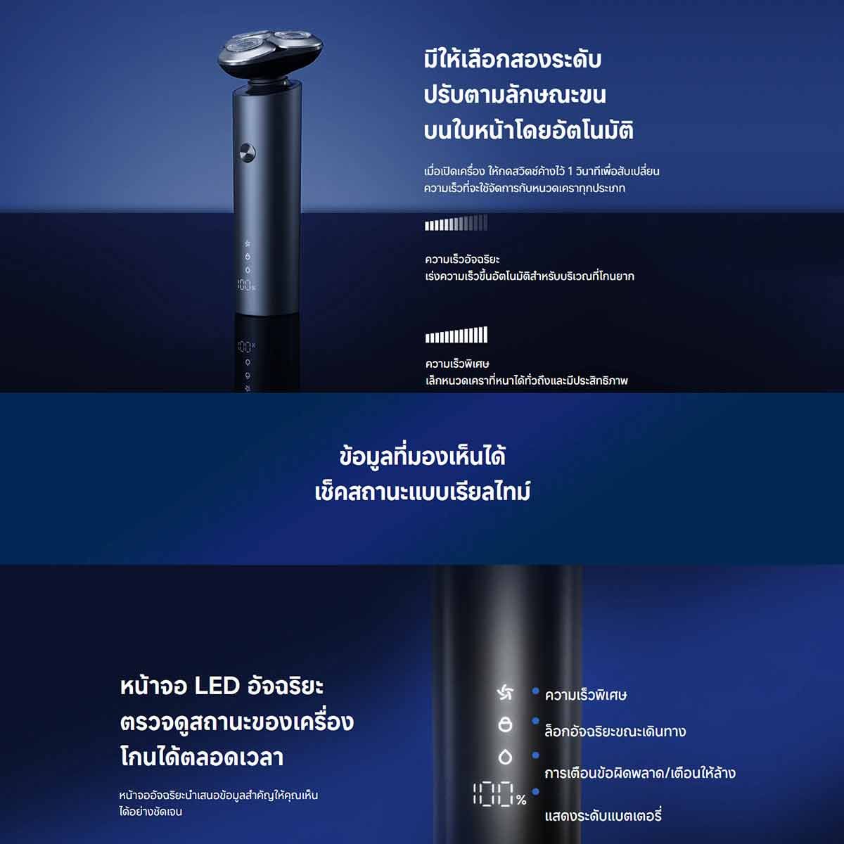 Xiaomi หัวเปลี่ยนของเครื่องโกนหนวดไฟฟ้า S301 Xiaom