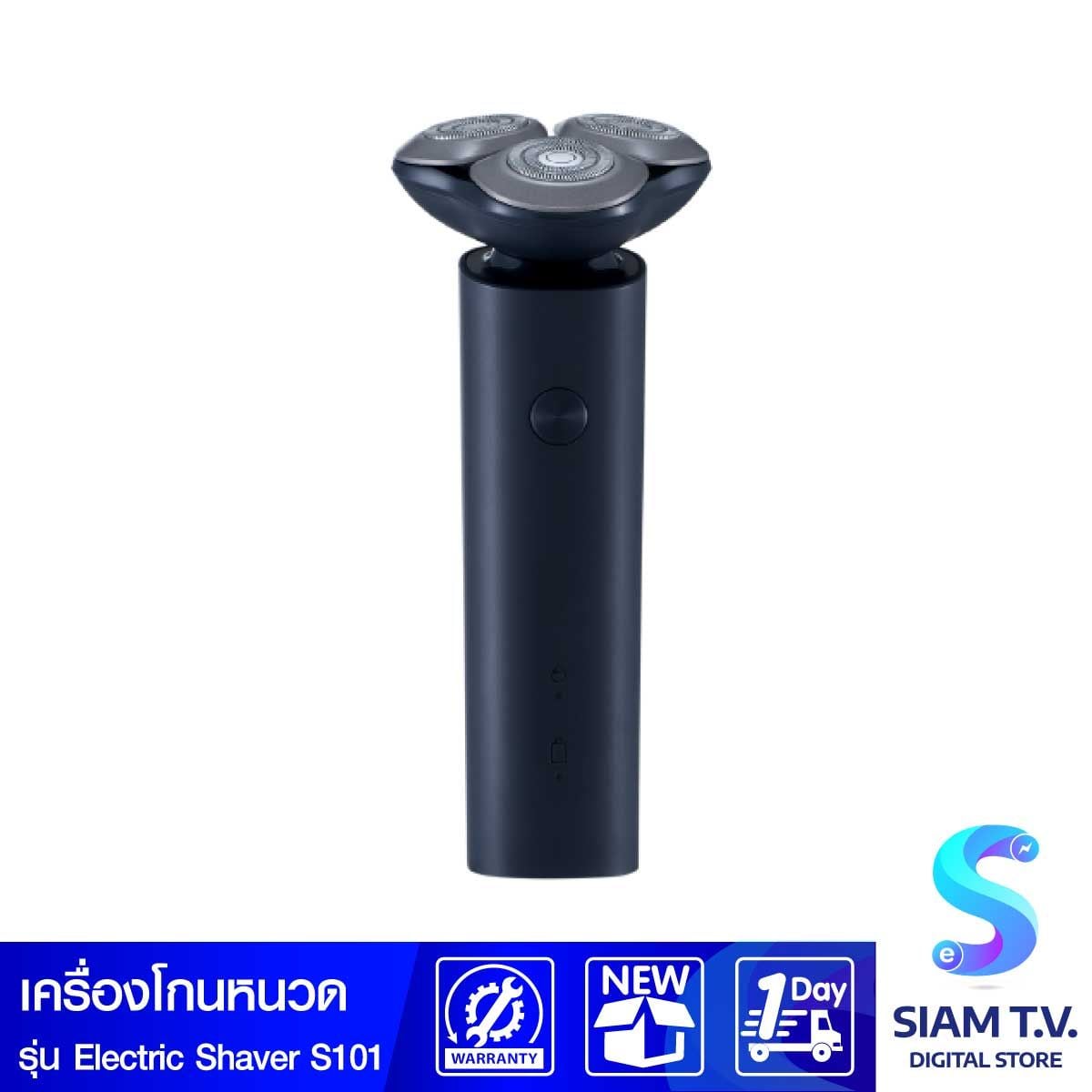 Xiaomi Electric Shaver - เครื่องโกนหนวดรุ่น S101