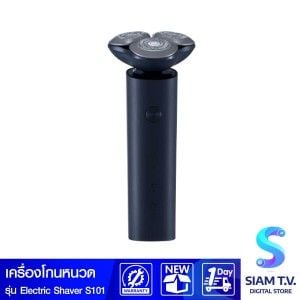 Xiaomi Electric Shaver - เครื่องโกนหนวดรุ่น S101