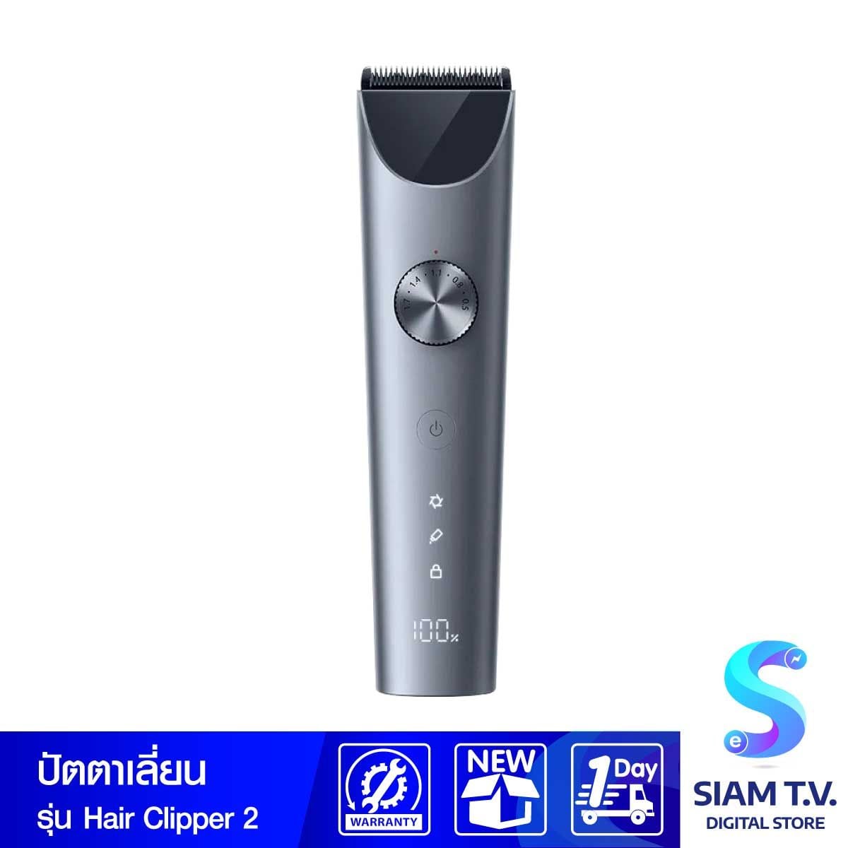 Xiaomi ปัตตาเลี่ยน Hair Clipper 2
