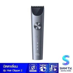 Xiaomi ปัตตาเลี่ยน Hair Clipper 2