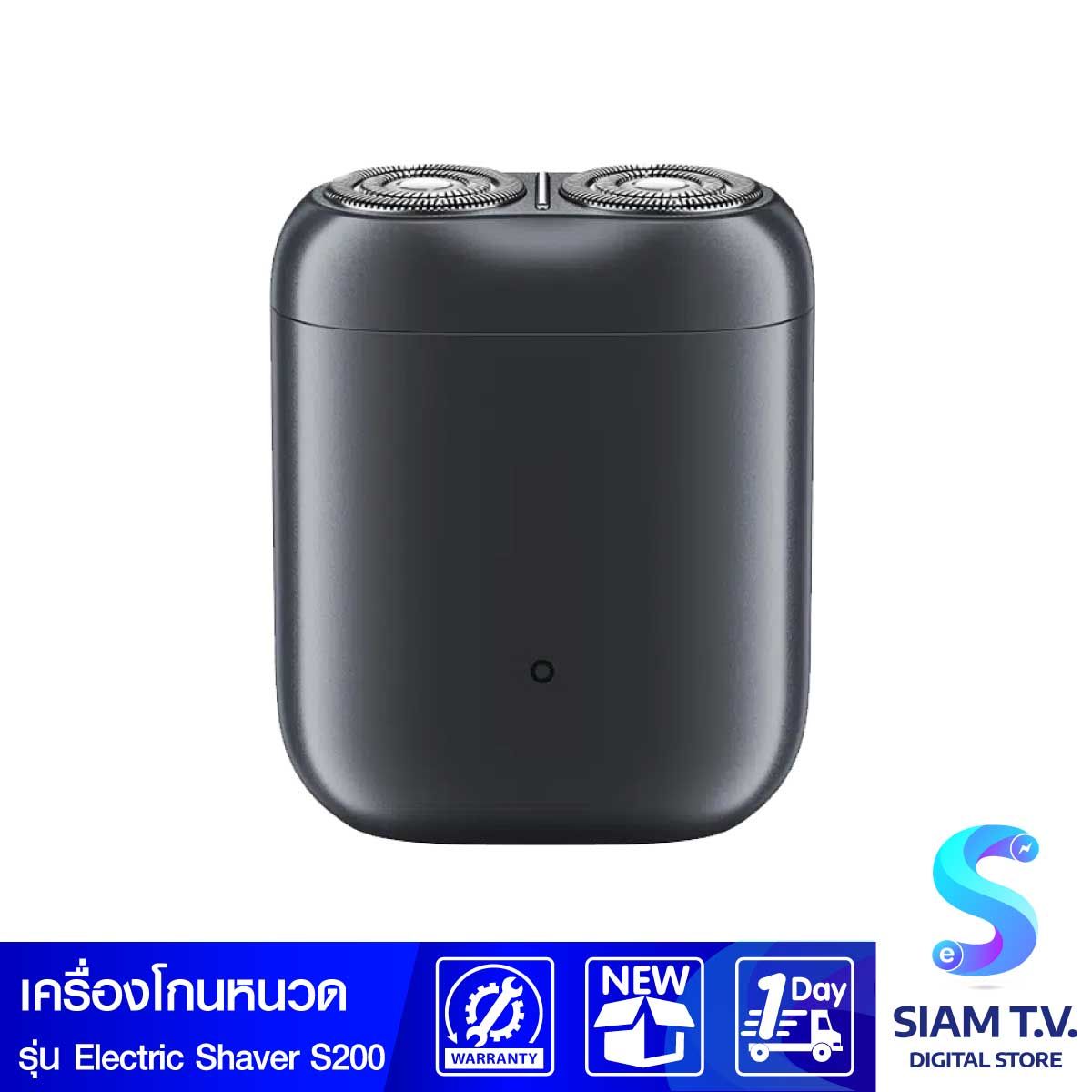 Xiaomi เครื่องโกนหนวด Electric Shaver S200