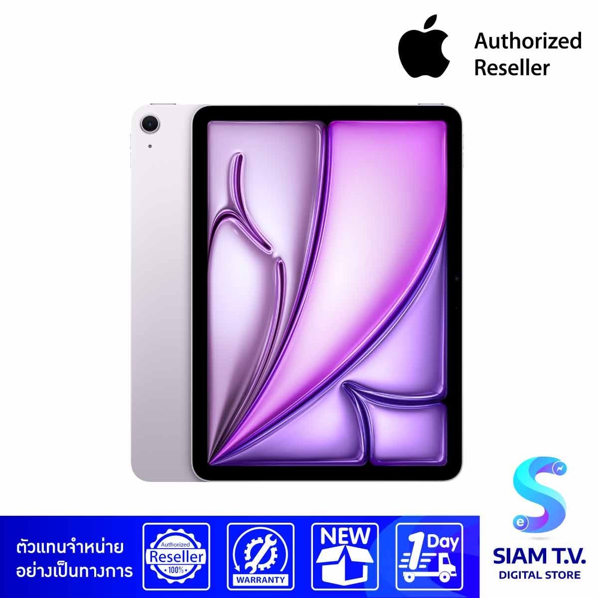 Apple iPad Air 11 นิ้ว ชิป M3
