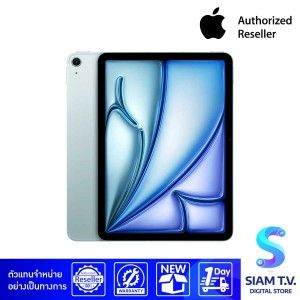 Apple iPad Air รุ่น 11 นิ้ว ชิป M4 Wi-Fi + Cellular