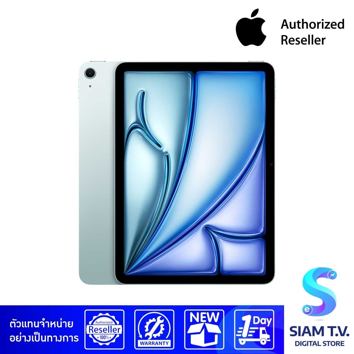 Apple iPad Air รุ่น 11 นิ้ว ชิป M4 Wi-Fi