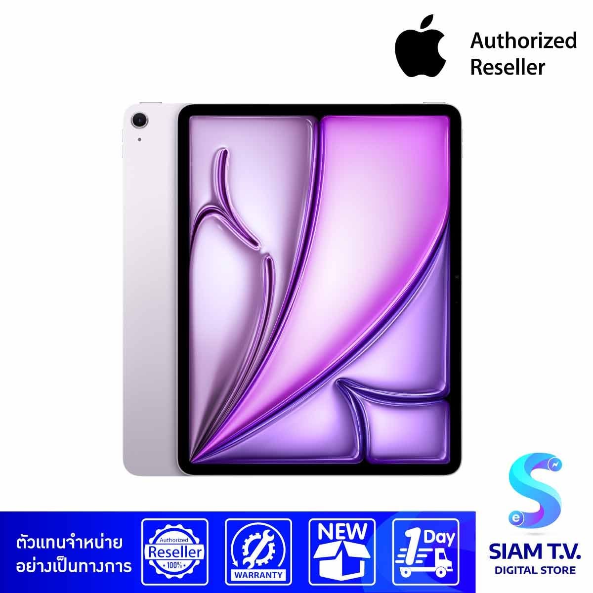 Apple iPad Air  13 นิ้ว ชิป M3 128 GB