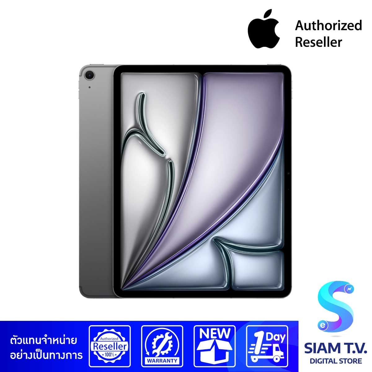 Apple iPad Air รุ่น 13 นิ้ว ชิป M4 Wi-Fi + Cellular