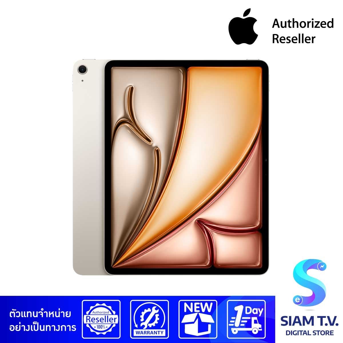 Apple iPad Air รุ่น 13 นิ้ว ชิป M4 Wi-Fi 128GB
