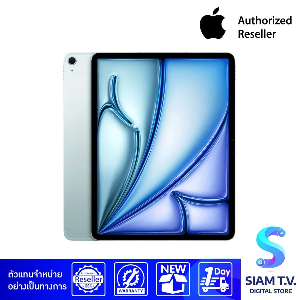 Apple iPad Air รุ่น 13 นิ้ว ชิป M4 Wi-Fi + Cellular
