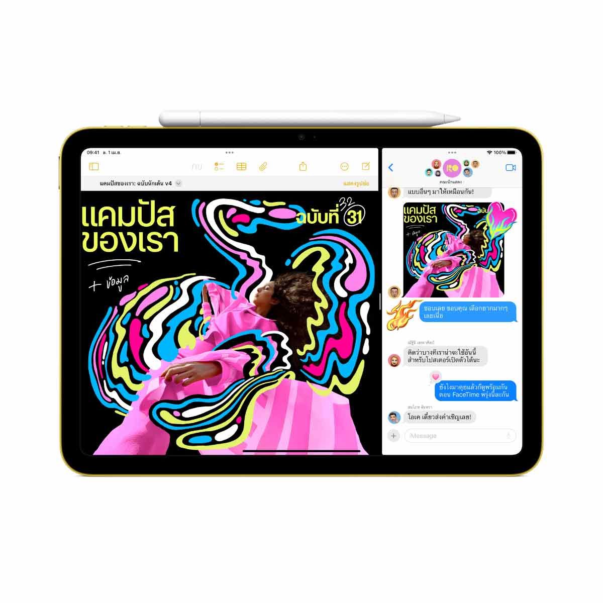 Apple iPad รุ่นที่ 11 ชิป A16 Wi-Fi + Cellular