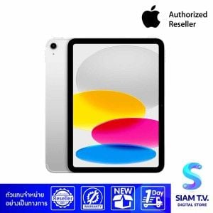 Apple iPad รุ่นที่ 11 ชิป A16 Wi-Fi + Cellular