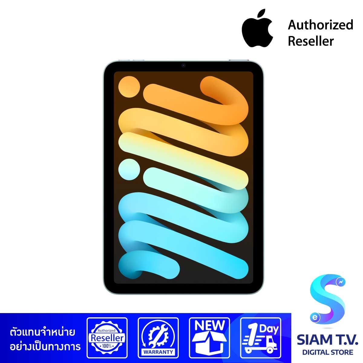 Apple  iPad mini 7 ชิป A17 Pro