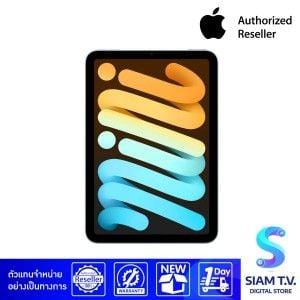 Apple  iPad mini 7 ชิป A17 Pro
