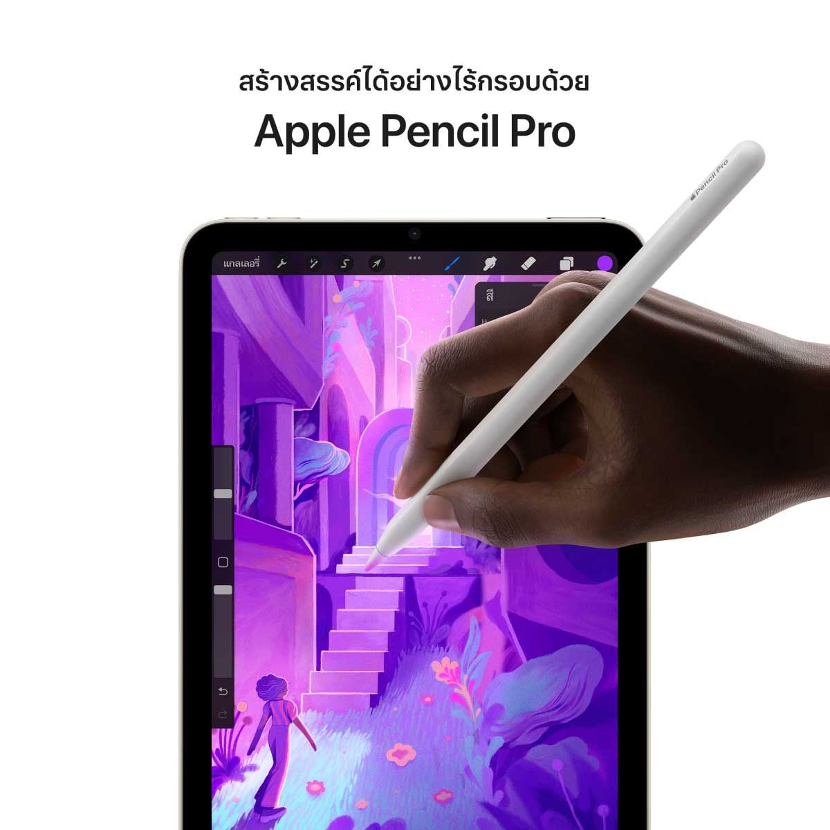 Apple  iPad mini 7 ชิป A17 Pro