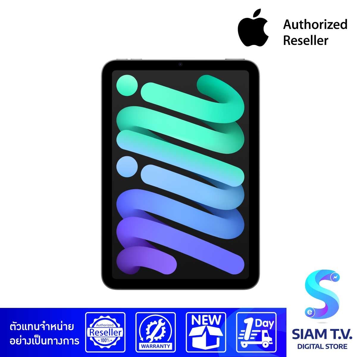 Apple  iPad mini 7 ชิป A17 Pro