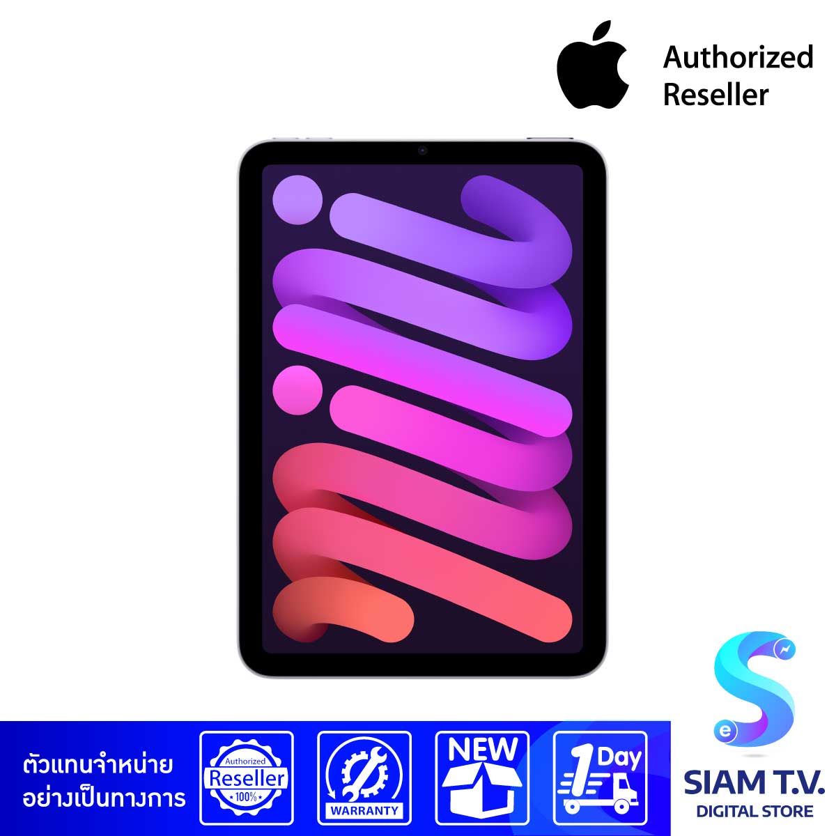 Apple  iPad mini 7 ชิป A17 Pro