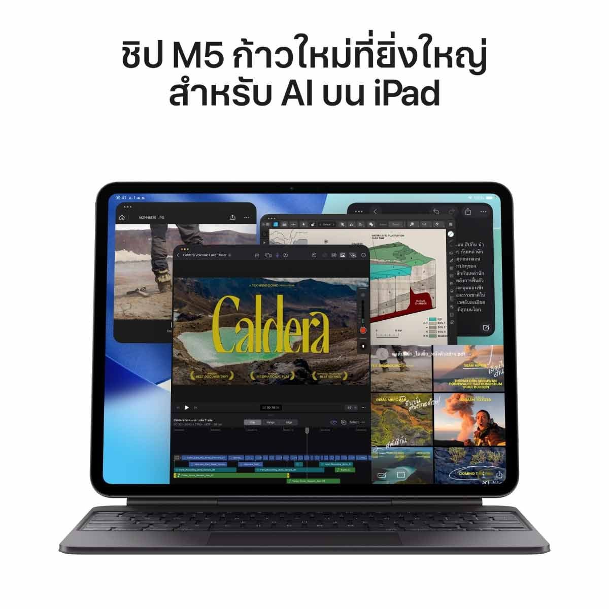 Apple iPad Pro M5 รุ่น 13 นิ้ว WiFi 256GB พร้อมกระจกมาตรฐาน