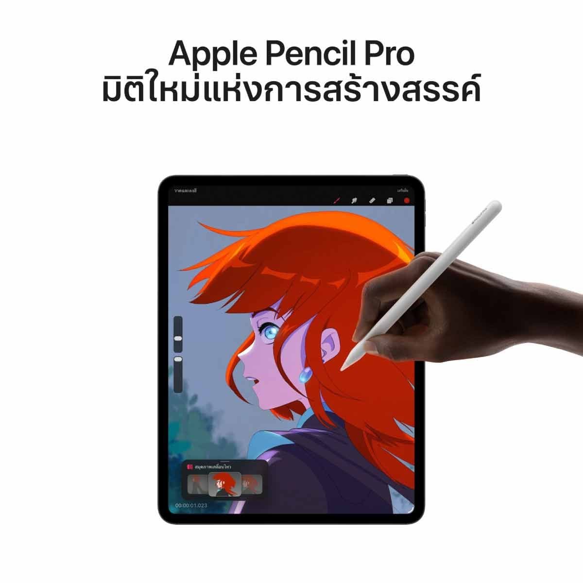Apple iPad Pro M5 รุ่น 13 นิ้ว WiFi 256GB พร้อมกระจกมาตรฐาน