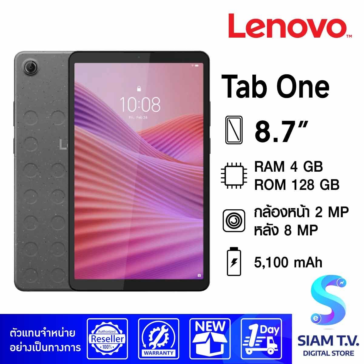 Lenovo Tab One 8.7" (4/128GB) Luna Grey