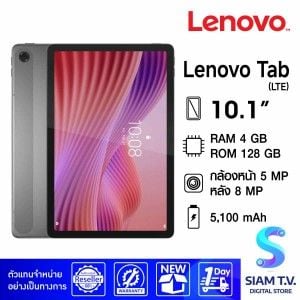 Lenovo Tab Tab 10.1" LTE (4/128GB) Luna Gray