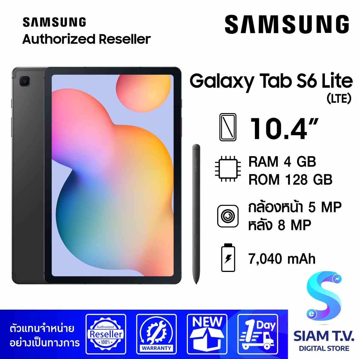 Samsung Galaxy Tab S6 Lite (LTE) Gray (Rom 4GB / Ram 128GB)