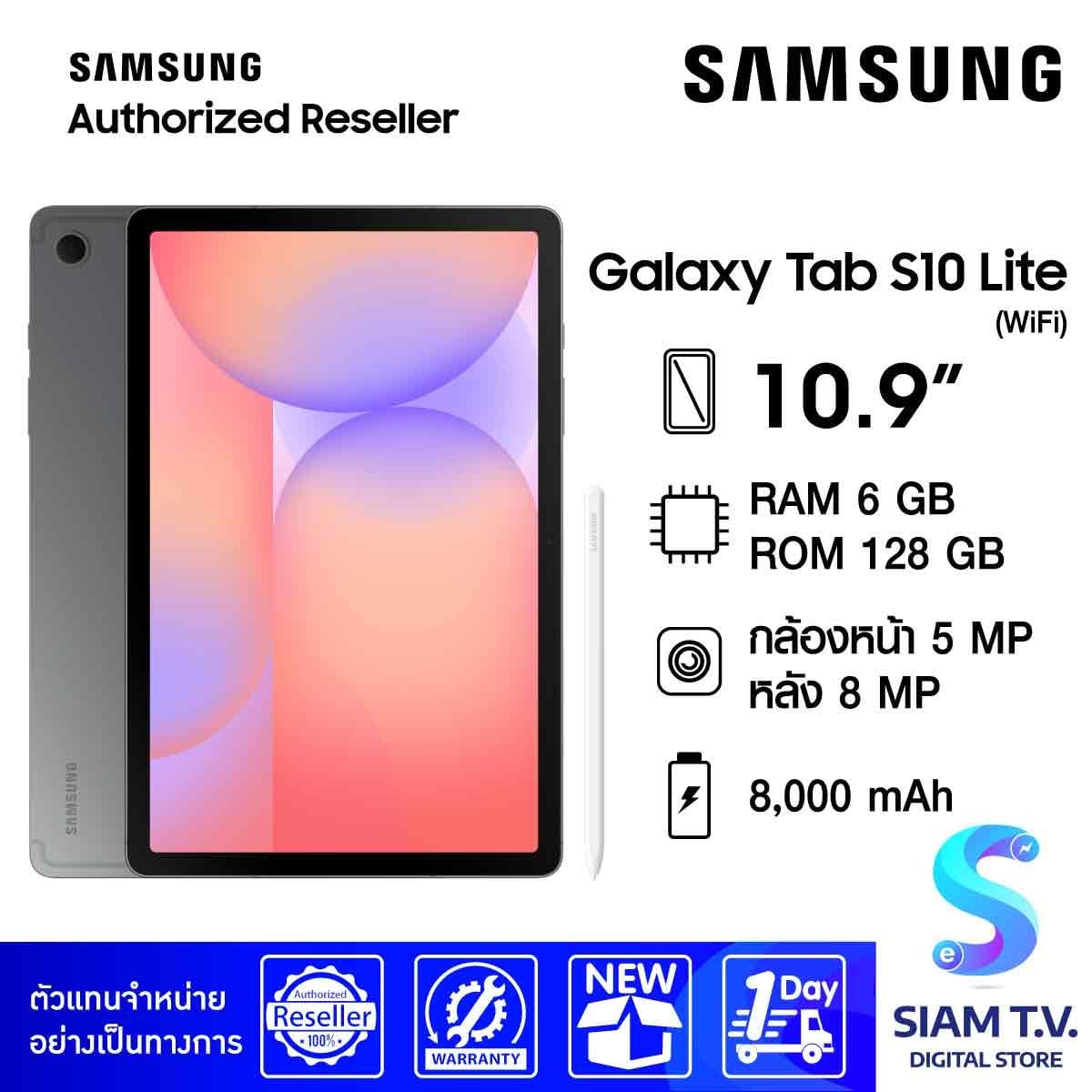 Samsung Galaxy Tab S10 Lite (6/128GB)