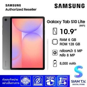 Samsung Galaxy Tab S10 Lite (6/128GB)