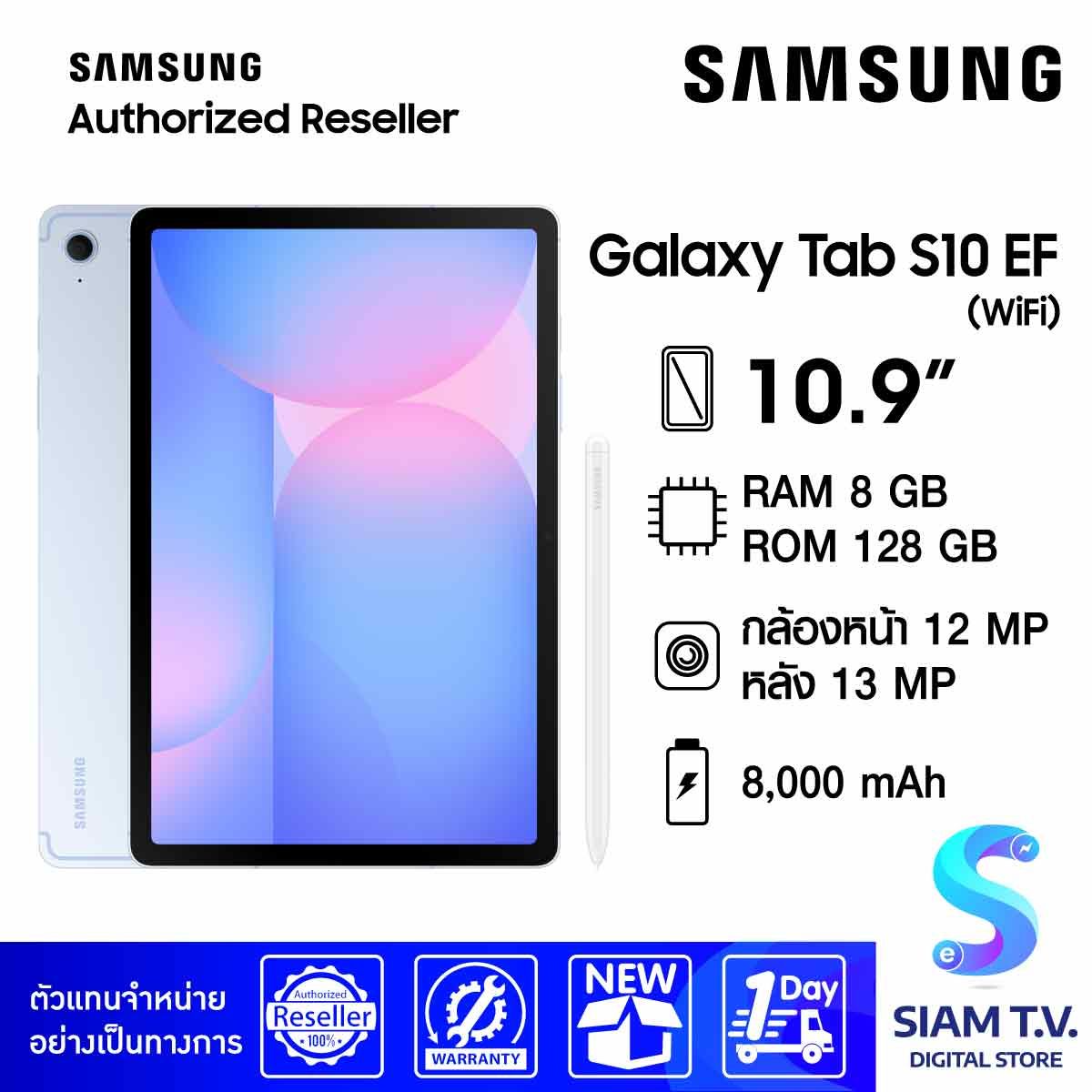 Samsung Galaxy Tab S10 FE