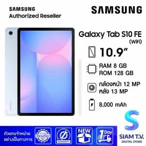 Samsung Galaxy Tab S10 FE