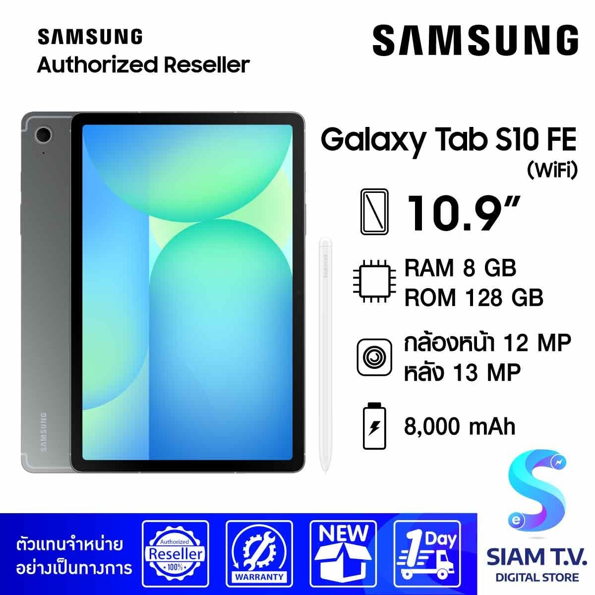 Samsung Galaxy Tab S10 FE